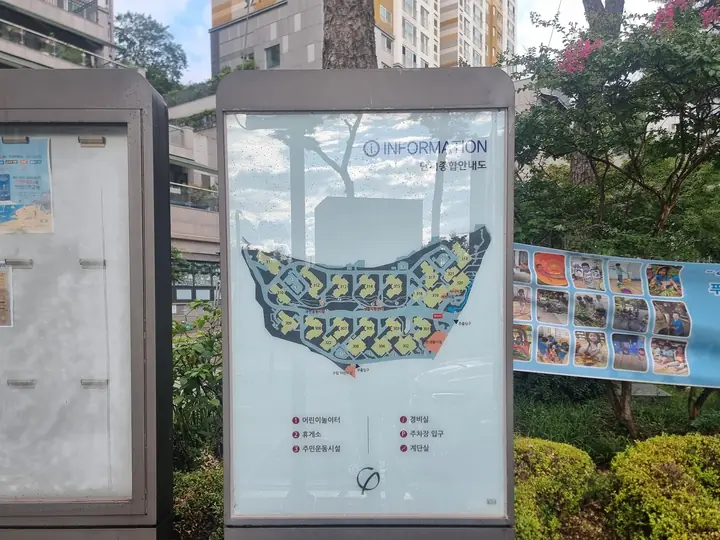 단지 배치도 안내판