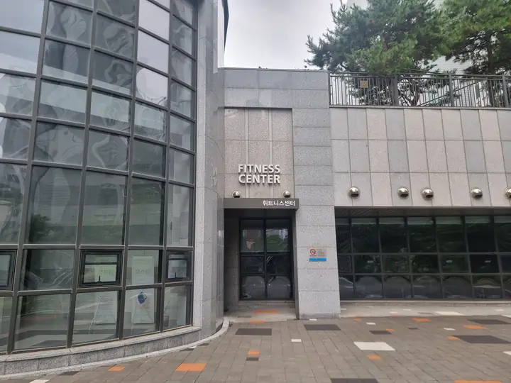 피트니스센터 입구