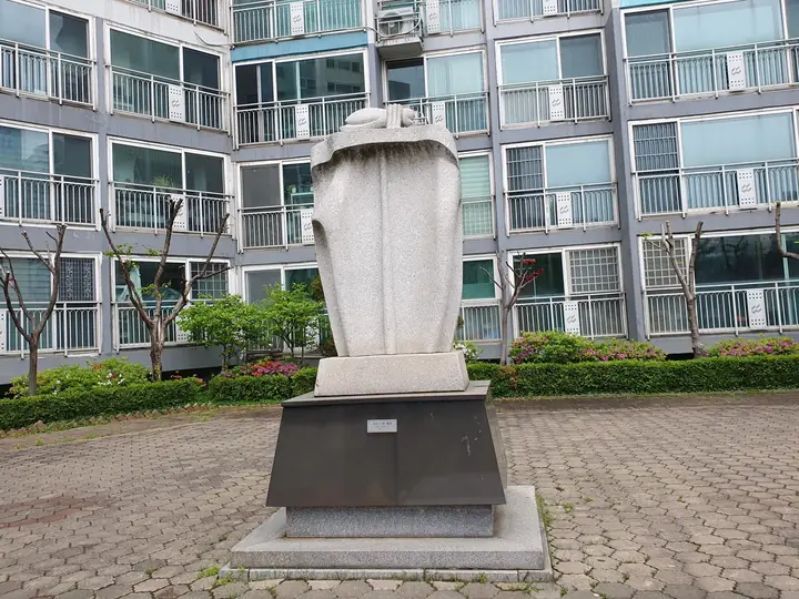 카오스의 내면 조형물