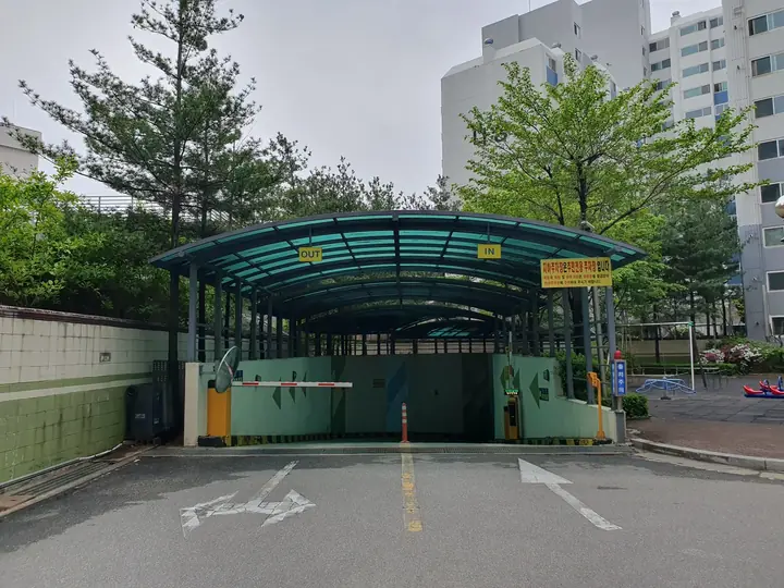 지붕 덮인 지하주차장 입구
