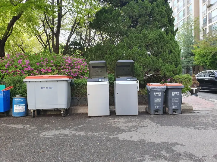 화단 앞 분리수거함
