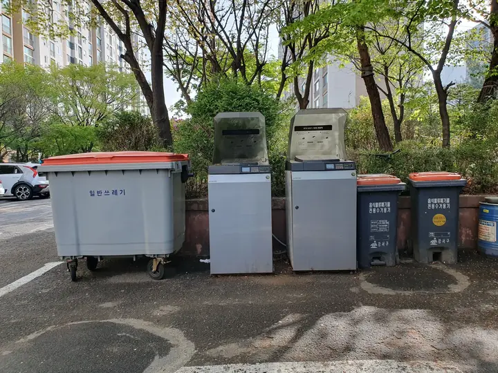도로변 분리수거함