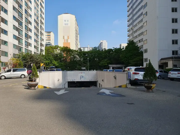 지하주차장 입구