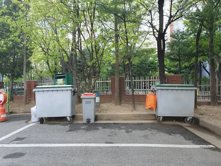 담장 앞 분리수거함