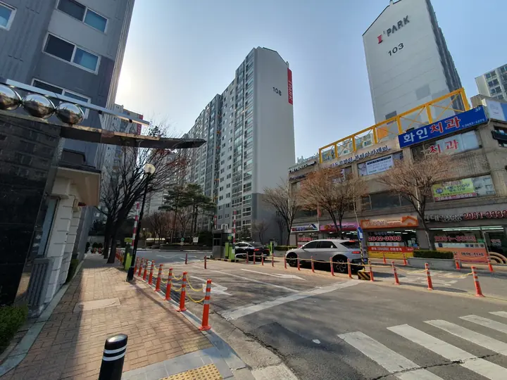 I'PARK 103동이 보이는 정문