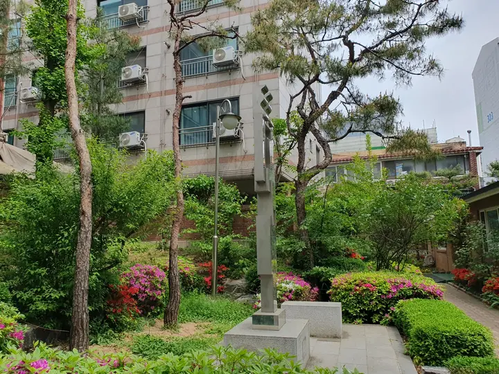 나무 사이 정원 산책로