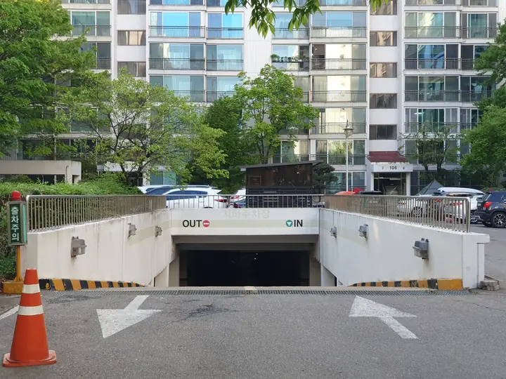 지하주차장 입구