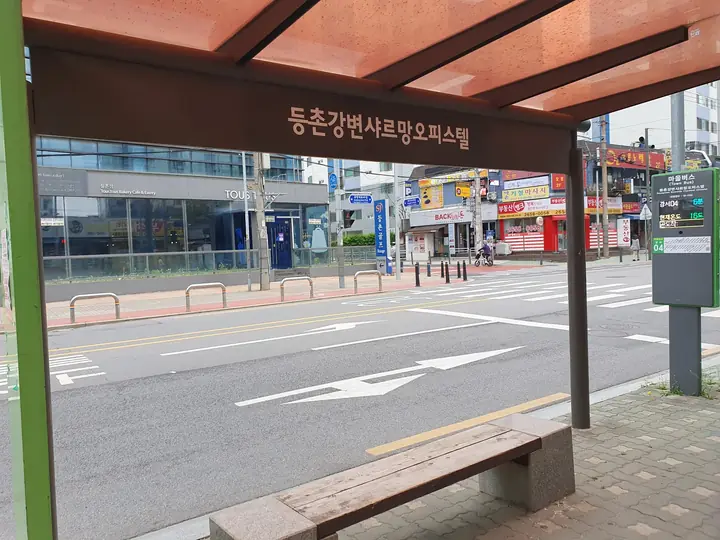 단지 앞 버스 정류장