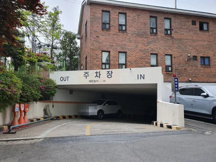 벽돌 건물 아래 지하주차장 입구