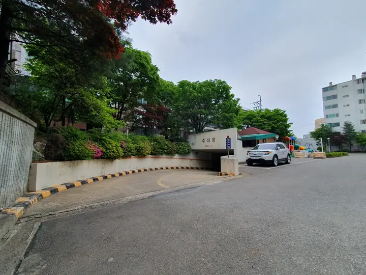 철쭉 화단 옆 지하주차장 입구