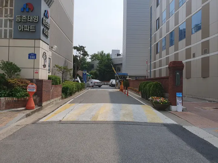 문주가 선 단지 진입로
