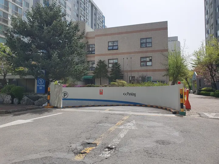 관리동 건물과 지하주차장 입구