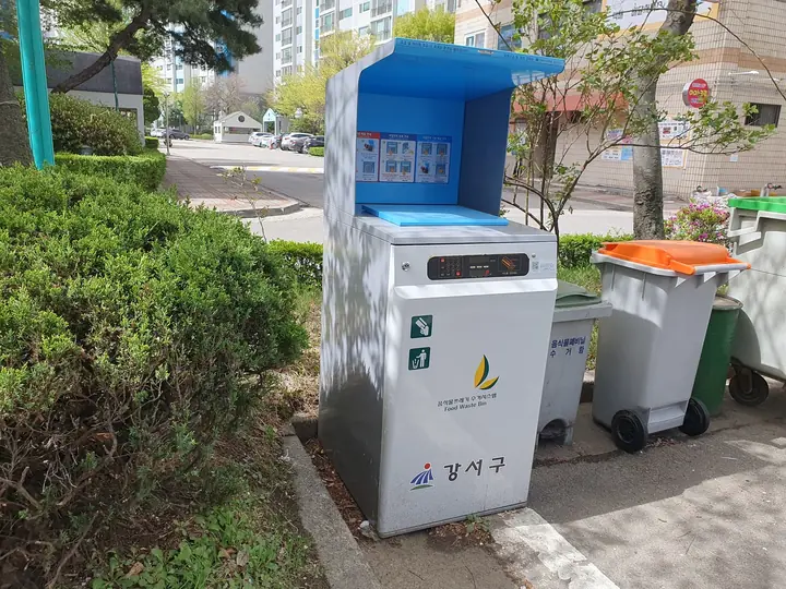 분리수거함과 음식물 수거기