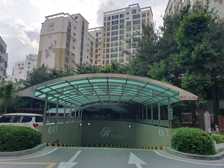 힐스테이트 로고가 걸린 동