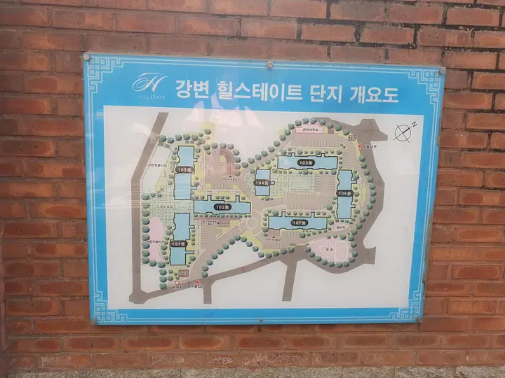 강변 힐스테이트 단지 개요도