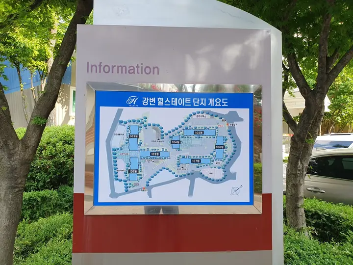 Information 단지 개요도
