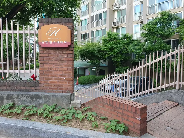보행 출입구의 힐스테이트 문패