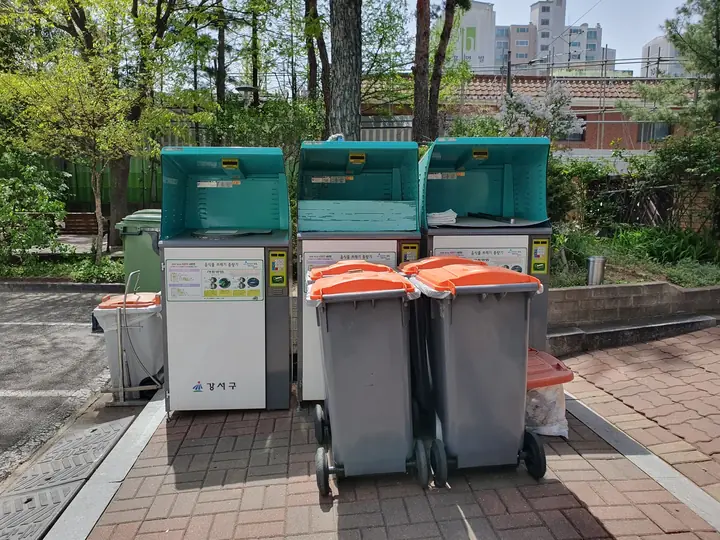 분리수거함