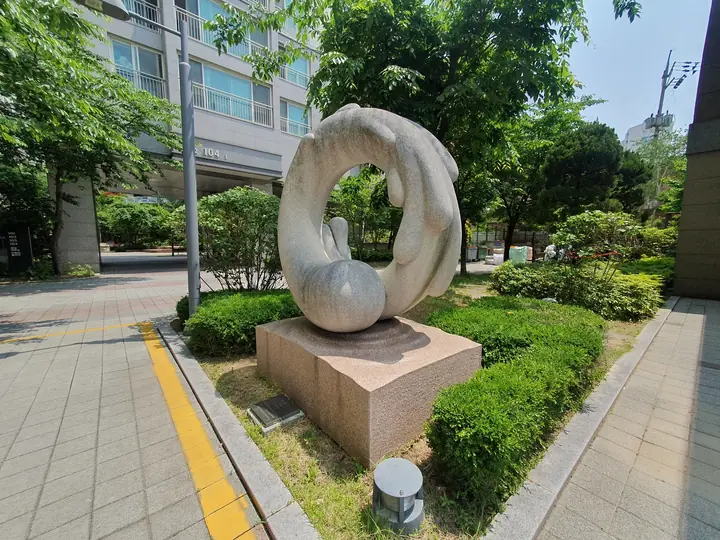 길가의 조형물 '순환 II'