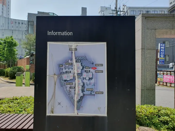 Information 단지 안내도
