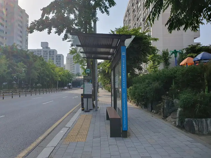단지 앞 버스 정류장