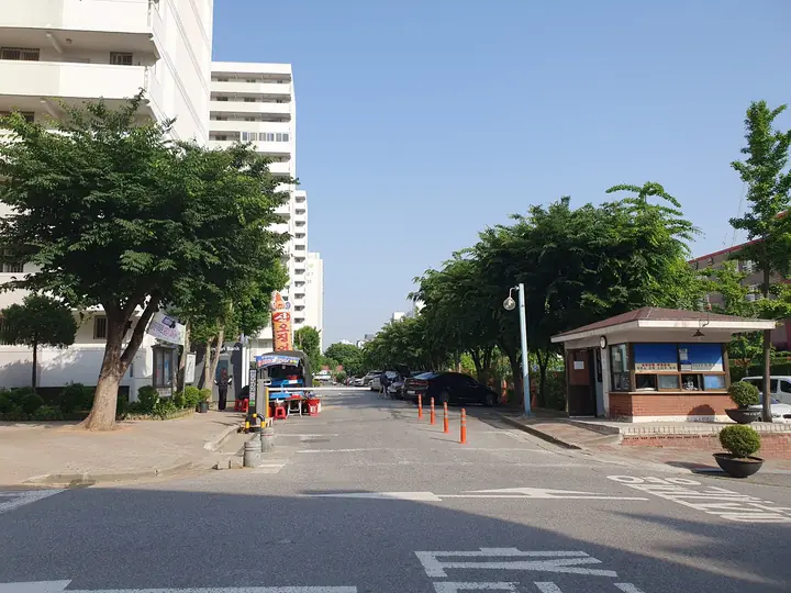 경비실이 있는 단지 진입로
