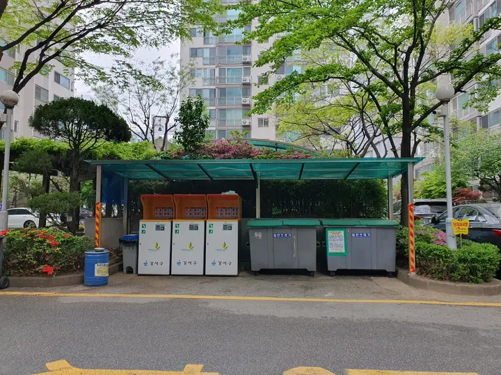지붕 있는 분리수거장