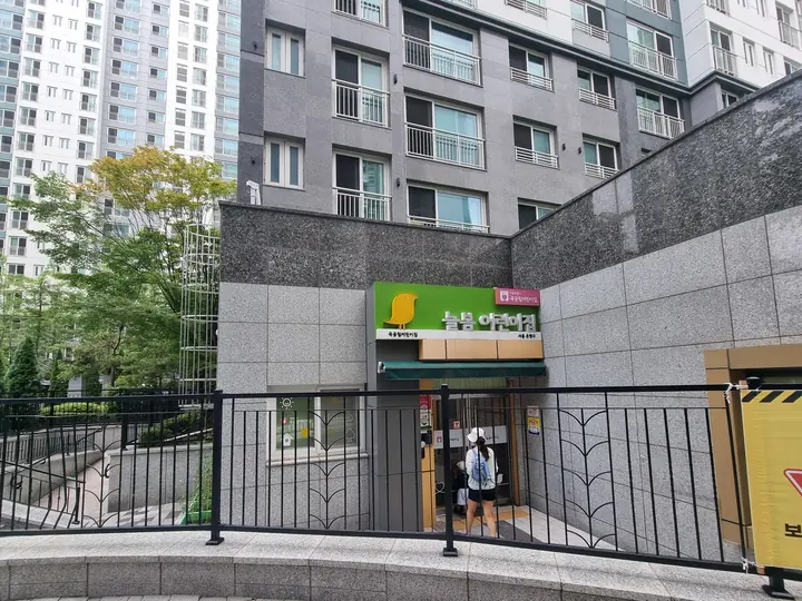 단지 안 어린이집 출입구