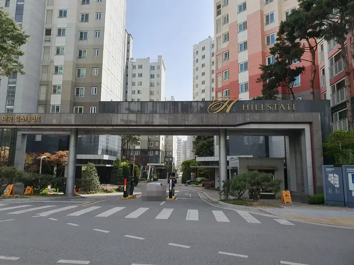 HILLSTATE 문주가 걸린 정문