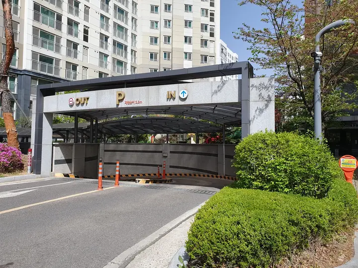 철쭉 화단 옆 지하주차장 입구