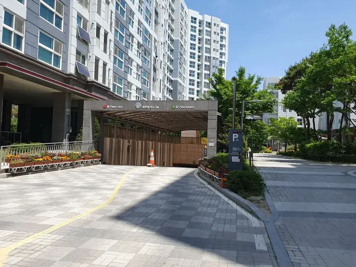 지하주차장 입구와 진입로