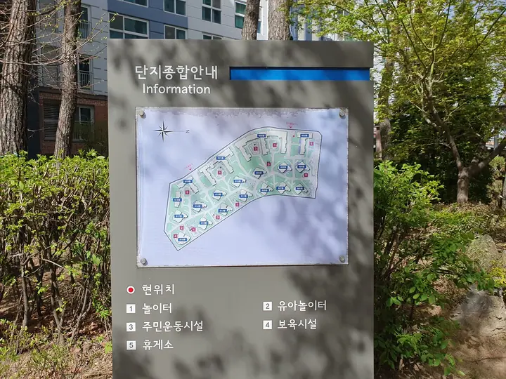 단지 종합안내도