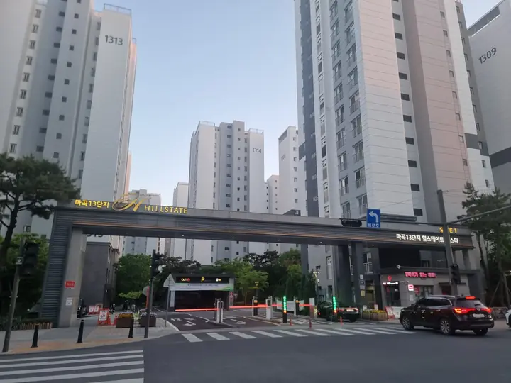 마곡13단지 HILLSTATE 문주