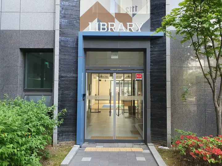 LIBRARY 입구