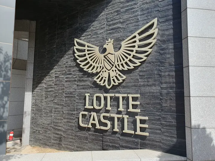 LOTTE CASTLE 독수리 문주