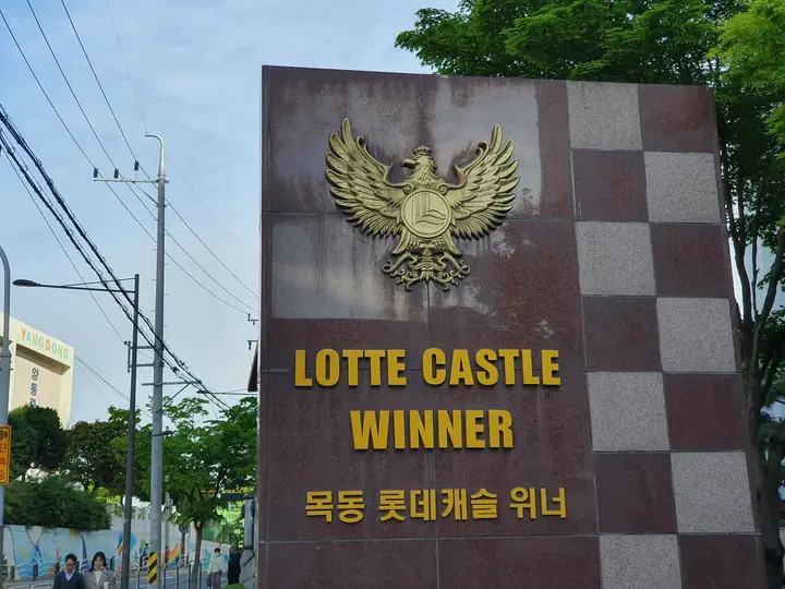 독수리 엠블럼 문주