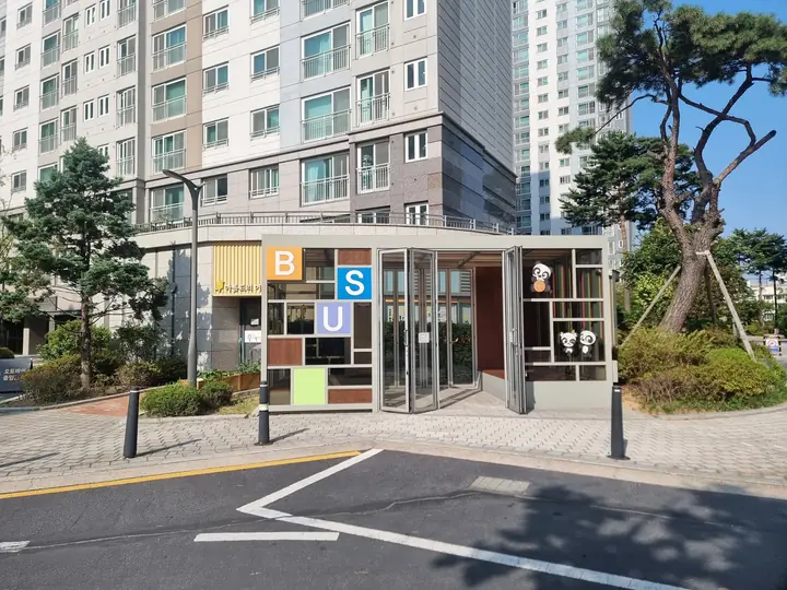 어린이 통학버스 대기소