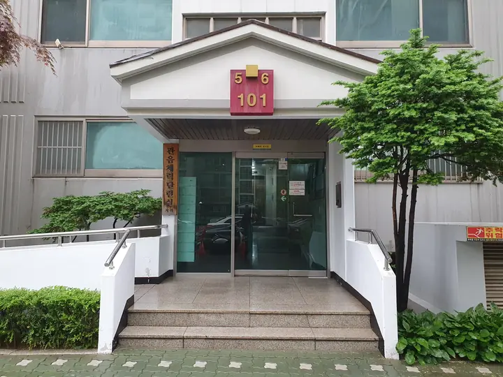 101동 출입구