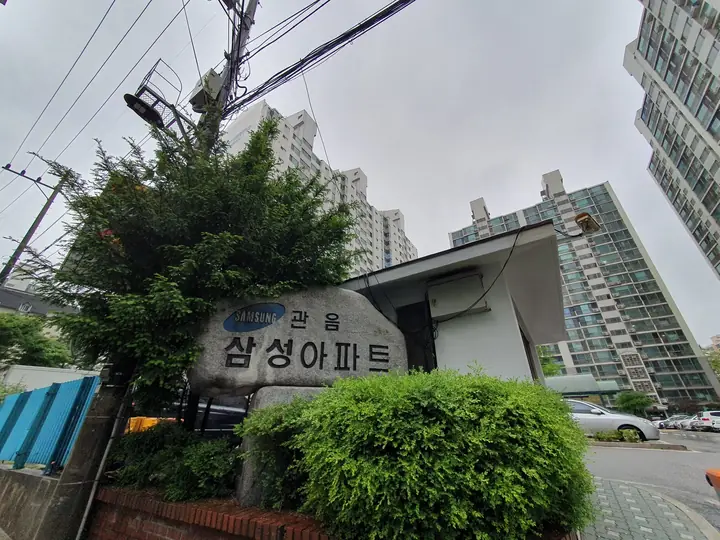 표석 너머 올려다본 동