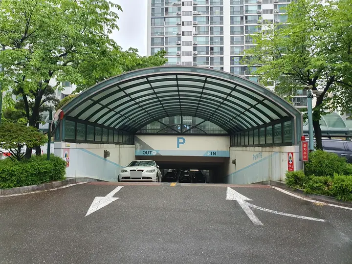곡선 지붕 지하주차장 입구