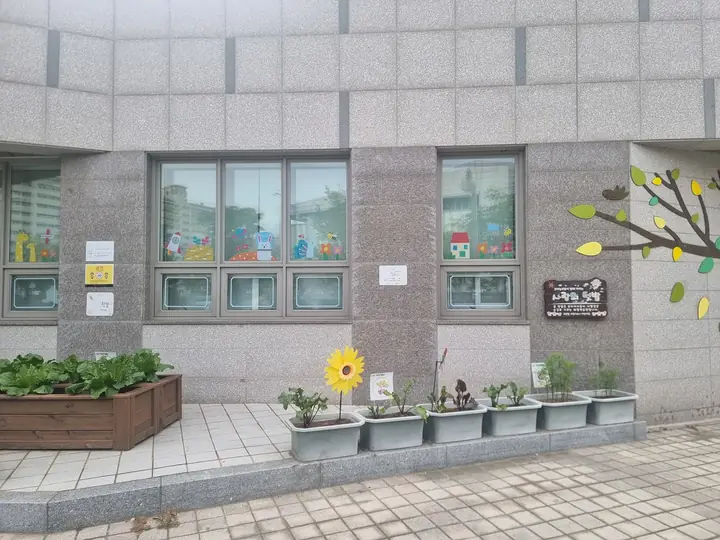 화분과 텃밭 상자가 놓인 어린이집 앞