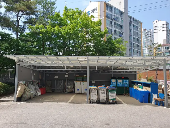 지붕 있는 분리수거장