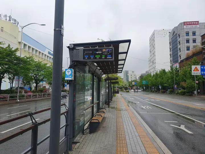 공항대로 버스 정류장
