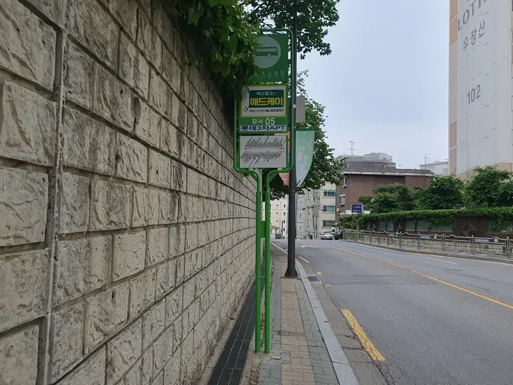 강서05 마을버스 정류장