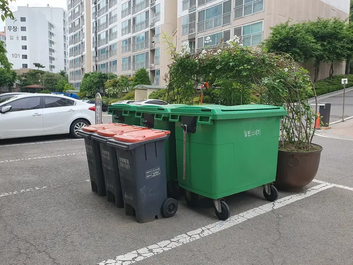 분리수거함