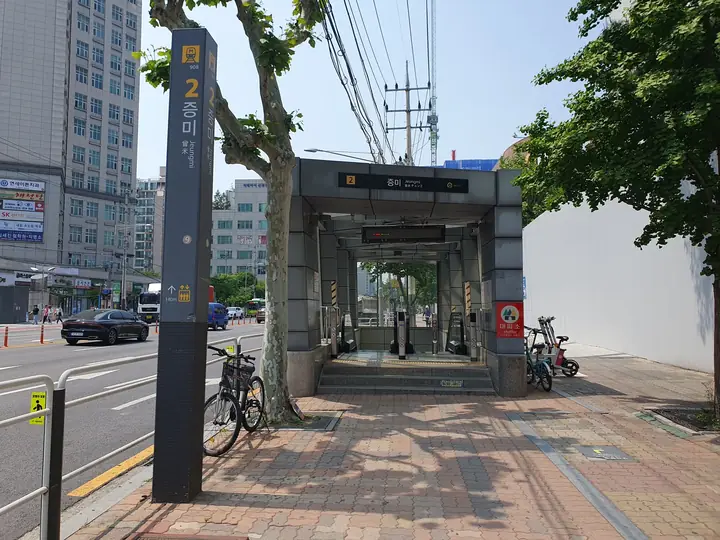 9호선 증미역 2번 출구