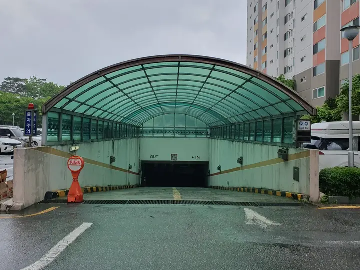 반원 지붕을 씌운 지하주차장 입구