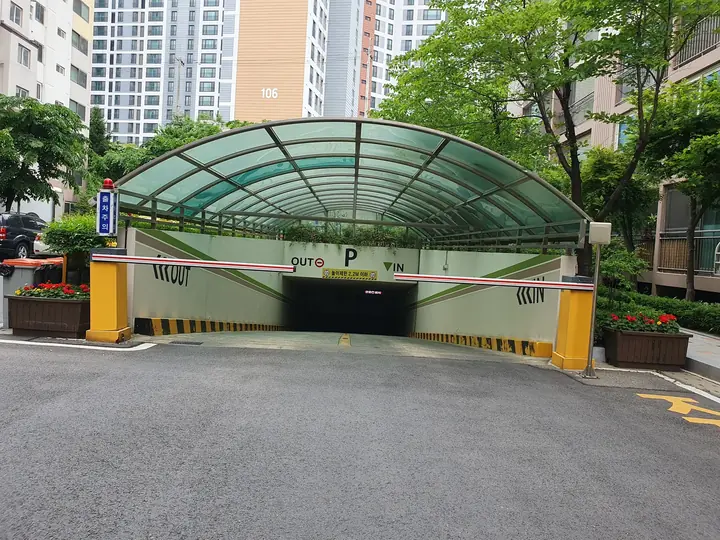 지붕을 씌운 지하주차장 입구