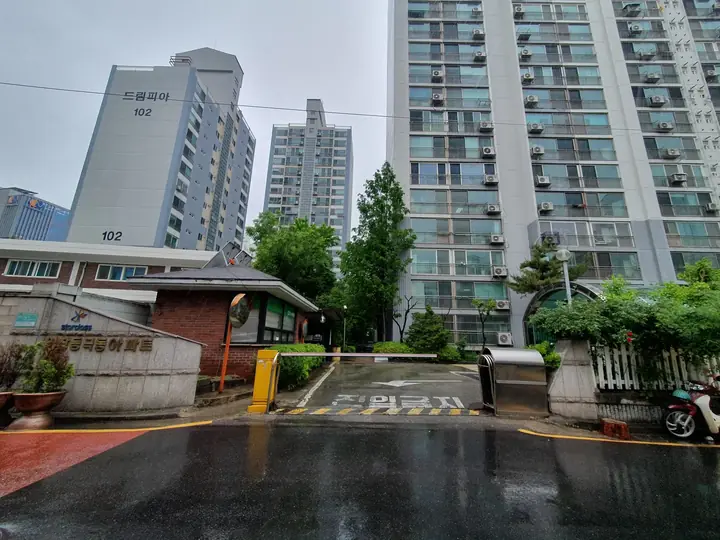 경비실과 차단기가 선 정문