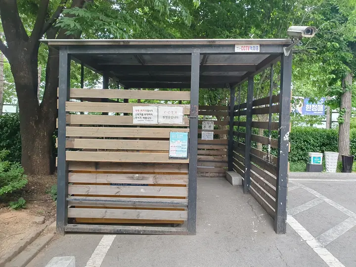 목재 가림막 분리수거장